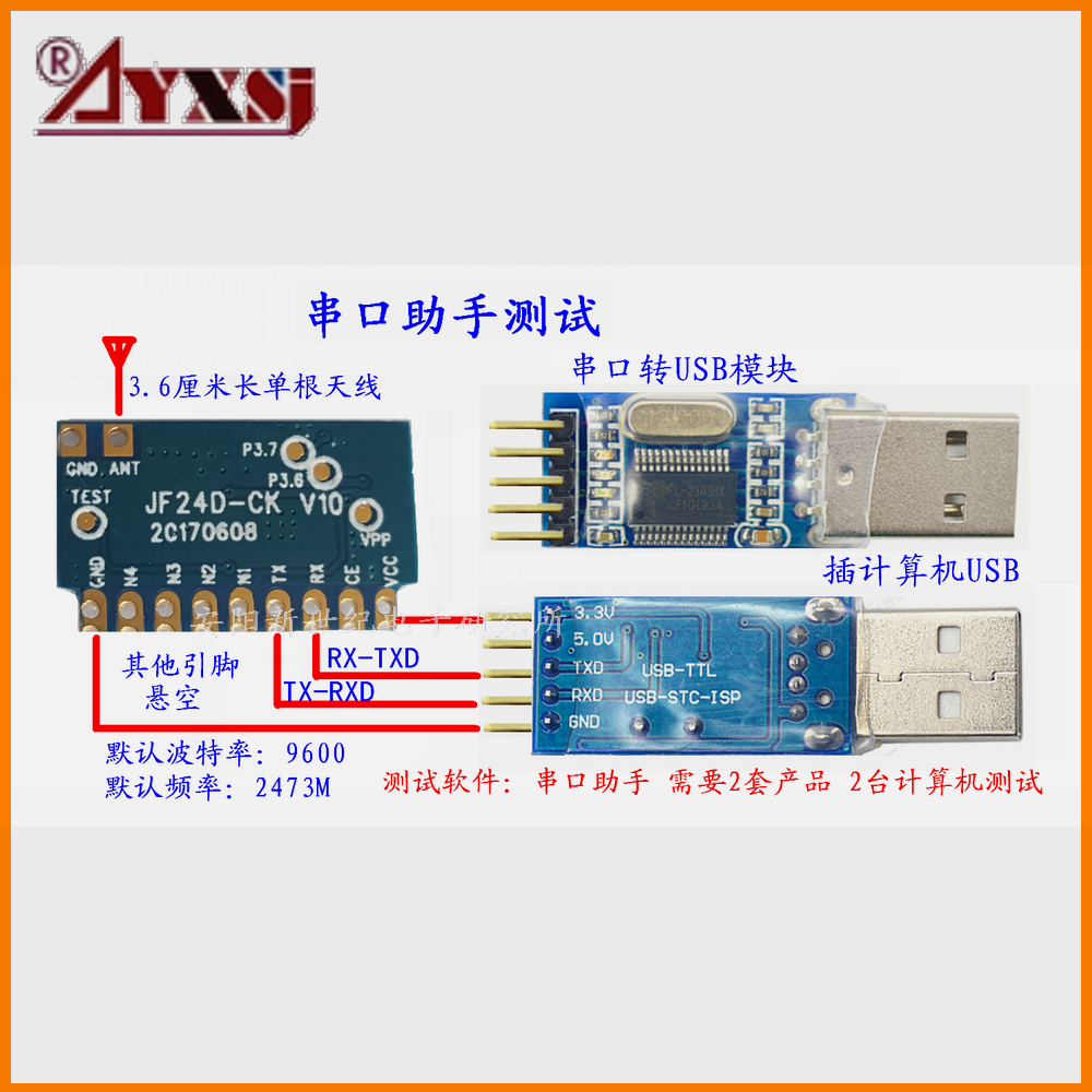 串口轉(zhuǎn)USB驅(qū)動下載